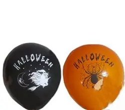 Confezione da 5 palloncini in lattice per Halloween