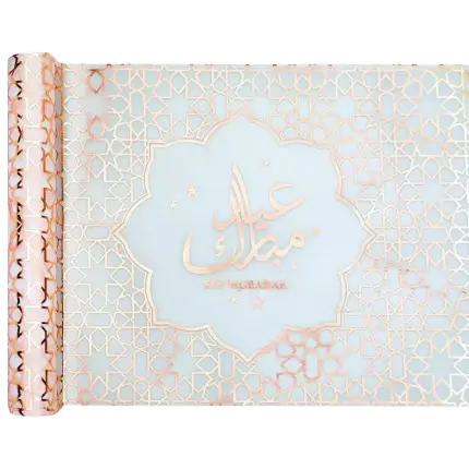 Runner da tavola Eid Mubarak - 5 metri